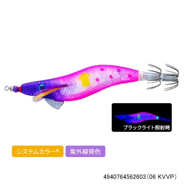 ウルトラオモリグ (フローティング) 2.0号(06 KVVP)